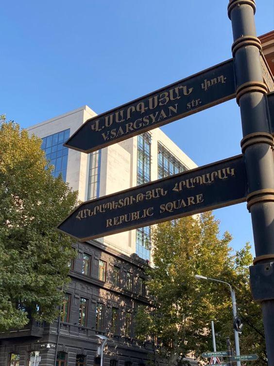 Cozy Apt 3 City Center يريفان المظهر الخارجي الصورة